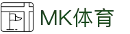 MK体育(中国) - 官方入口